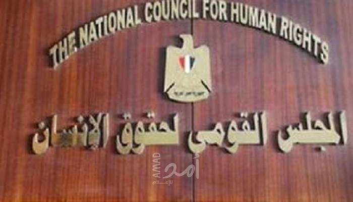 القاهرة: انطلاق فعاليات المؤتمر الدولي حول "التشريعات والآليات اللازمة لمناهضة التعذيب في الدول العربية"