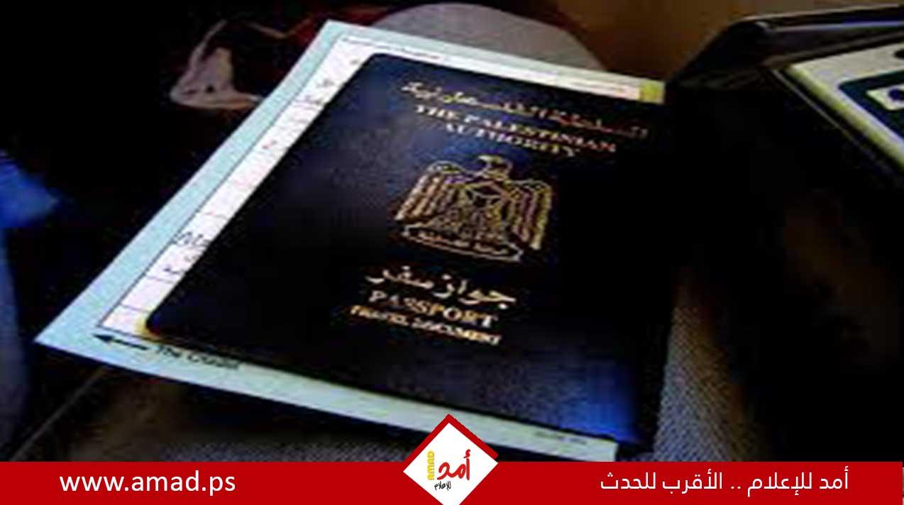 الحكومة الأسترالية تعدل عن قرار إلغاء تأشيرات عدد من الغزيين