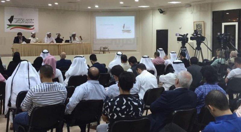الكويت تختتم أعمال مؤتمر "مقاومة التطبيع في الخليج العربي"