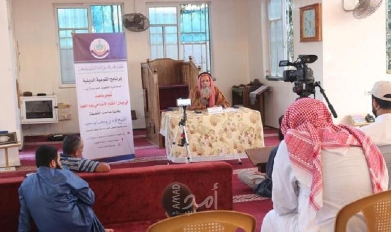 "المجلس العلمي" تنظم محاضرة فقهية "بيان أحكام الأضاحي يوم العِيد"