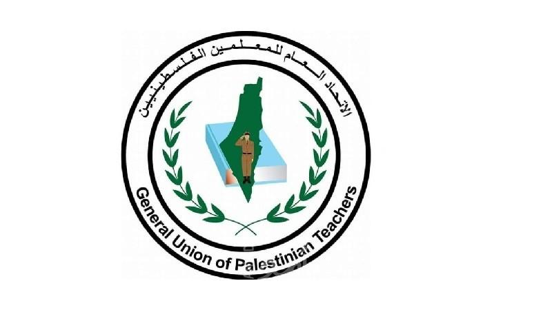 اتحاد المعلمين يمهل "حكومة اشتية" شهراً واحداً لتنفيذ كافة الاتفاقيات