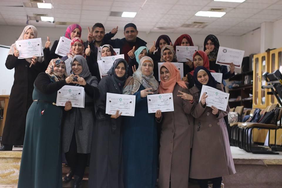 الكشف عن الفائزة بجائزة المرأة المبدعة -في مجال العمل المؤسساتي السنوية لعام 2016 بغزة