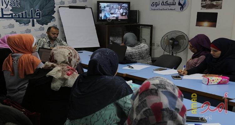 غزة: فلسطينيات تعقد لقاءً حول الإعلام وقضايا الفساد