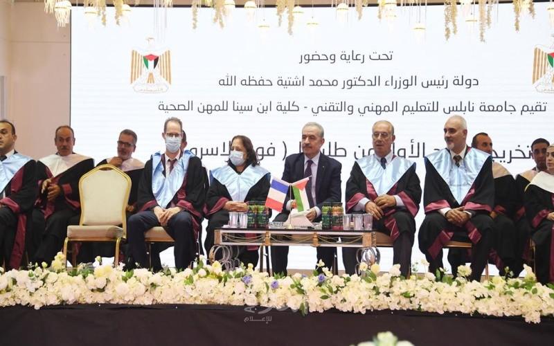 اشتية يخرج الفوج الأول من جامعة نابلس للتعليم المهني والتقني - صور