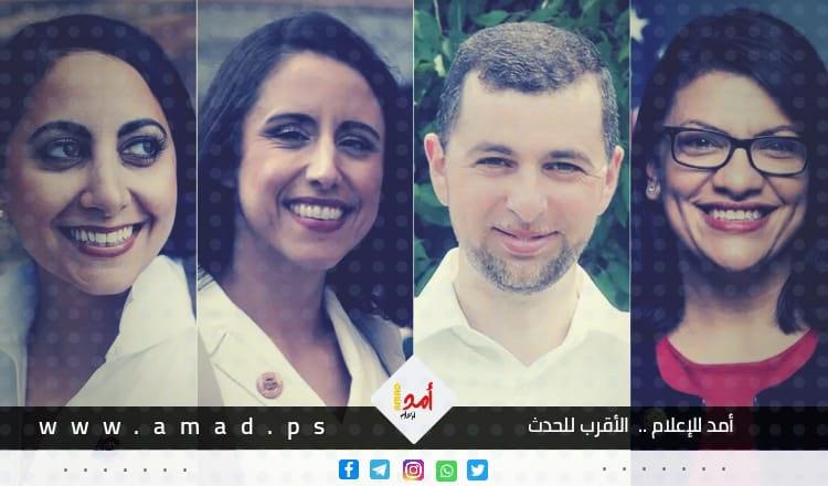 فيديو - للمرة الأولى ...4 فلسطينيين في الكونغرس الأمريكي الجديد