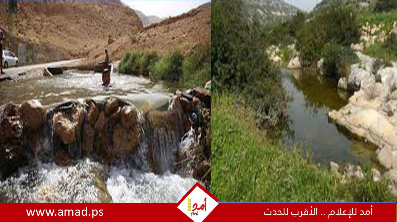 العطاري:  إسرائيل تسعى لضم المحميات الطبيعية بالضفة الغربية