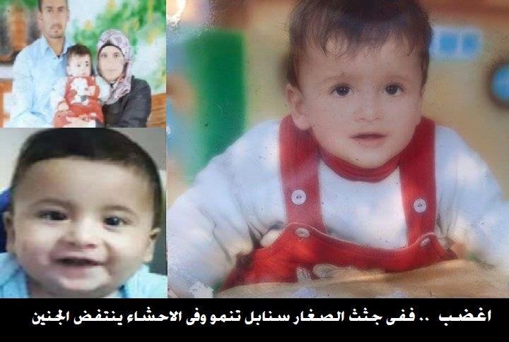 سلطات الاحتلال تطلق سراح مشتبهين بحرق عائلة دوابشة