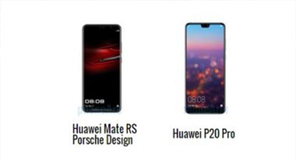 أبرز الاختلافات بين هاتفى هواوى P20 Pro وMate RS Porsche