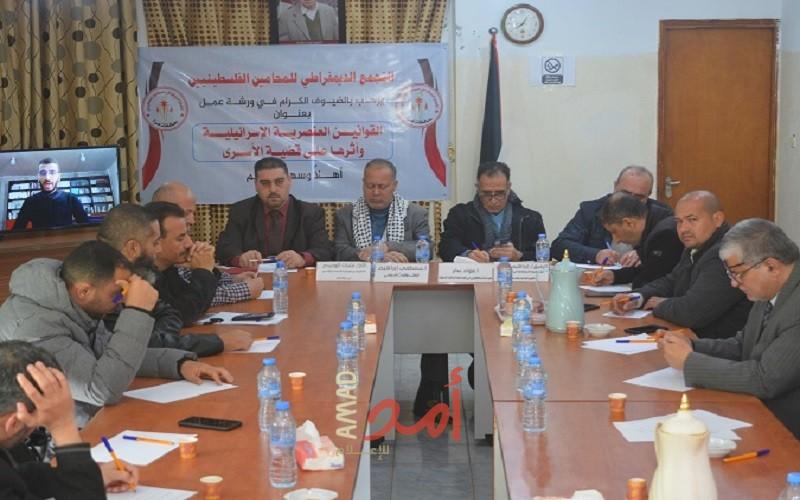 التجمع الديمقراطي للمحامين يدعو لمواجهة القوانين الإسرائيلية بحق الأسرى