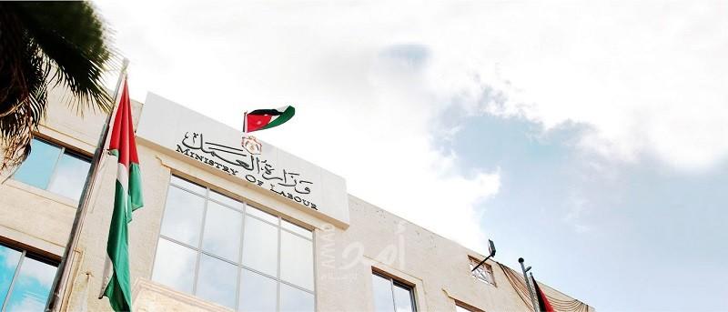 رام الله: وزارة العمل تختتم "يوم التوظيف الذاتي"