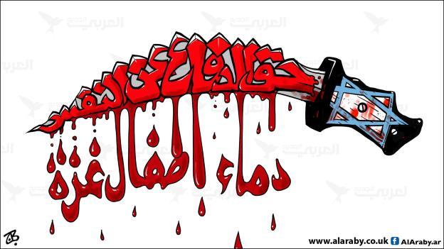 دماء أطفال غزة