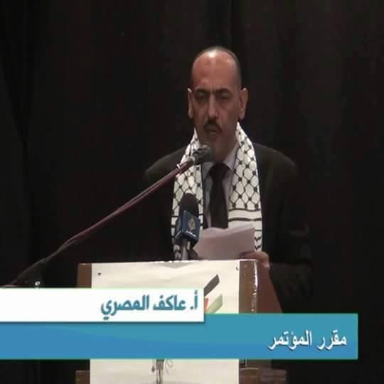 المصري  يؤكد مشاركته في المؤتمر القومي لدعم القضية الفلسطينية في القاهرة .