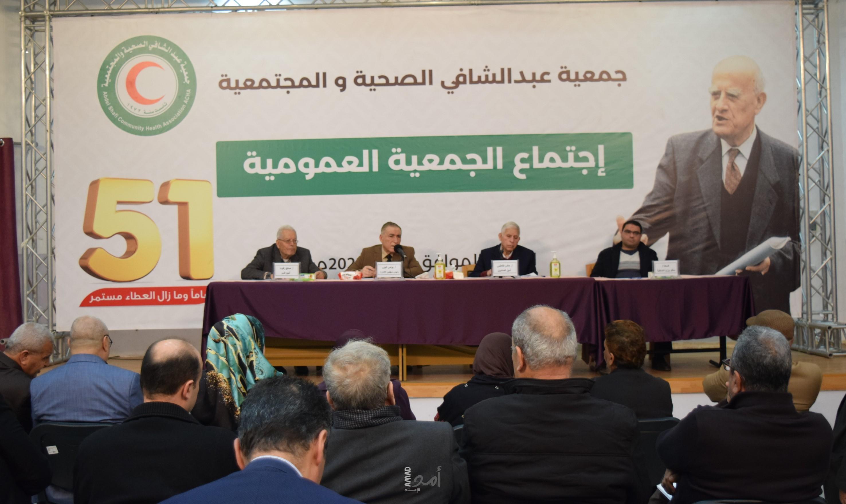 جمعية عبد الشافي الصحية والمجتمعية تعقد اجتماع الجمعية العمومية السنوي