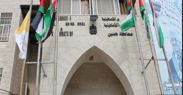وفد الملتقى التربوي الثقافي التاسع يزور محافظة جنين