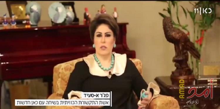 قناة تلفزيونية عبرية تبث مقابلة مع الكويتية فجر السعيد