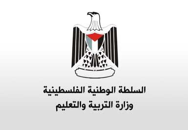 "التعليم العالي" تعلن عن منح دراسية في هنغاريا