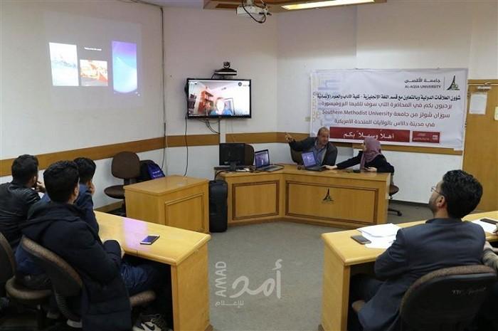 جامعة الأقصى تستضيف بروفيسور من جامعة الأمريكية