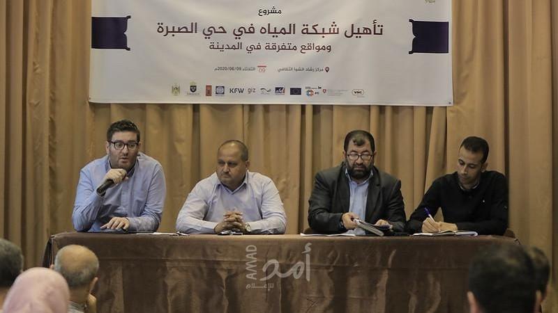 بلدية غزة تنظيم لقاء تشاوريًا لمناقشة مشروع لتأهيل شبكة المياه في حي الصبرة ومخيم الشاطئ