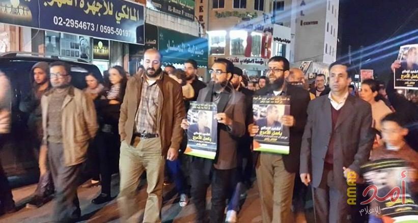 مسيرة غاضبة بعد اغتيال الأعرج بمدينة رام الله تطالب برحيل الرئيس عباس والسلطة ( فيديو)
