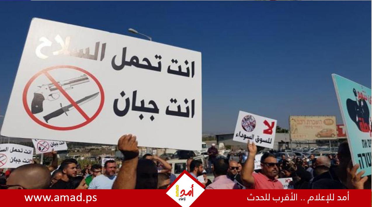 المتابعة تدعو لتكثيف النضال ضد الجريمة وتواطؤ أجهزة إسرائيل الأمنية في أراضي الـ 48