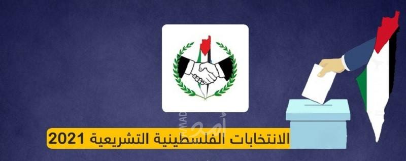 اللجنة القانونية العابرة للقوائم : تأجيل الانتخابات يرتقي للجريمة الدستورية