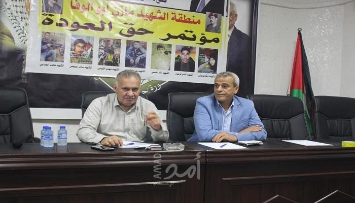 قلقيلية: فتح تعقد مؤتمرها الحركي لمنطقة "الشهيد مازن أبو الوفا"