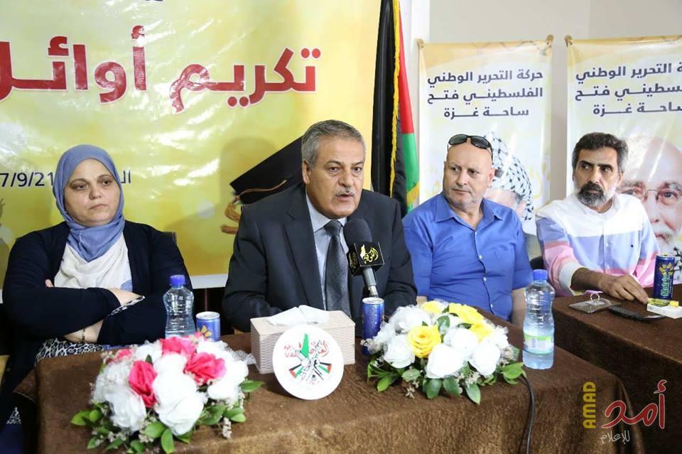 بالصور .. حركة فتح بــ"غزة" تقيم حفل توزيع منحة "النائب  دحلان" لأوائل طلبة الفروع المهنية للثانوية العامة