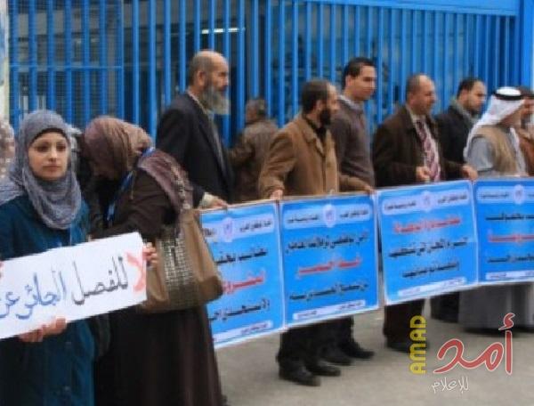 لليوم الرابع على التوالي.. موظفو الأونروا يواصلون اعتصامهم داخل مقر الوكالة في غزة