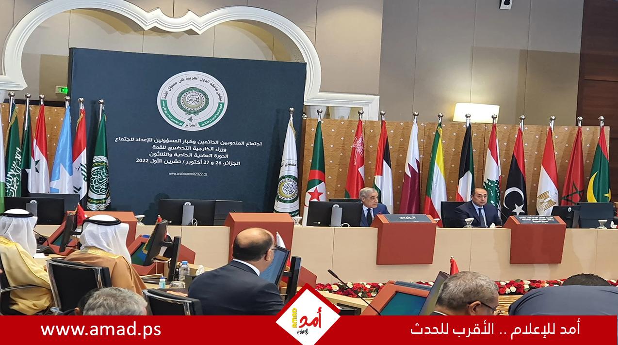 مجموعة السلام العربي توجه نداء للملوك والرؤساء العرب