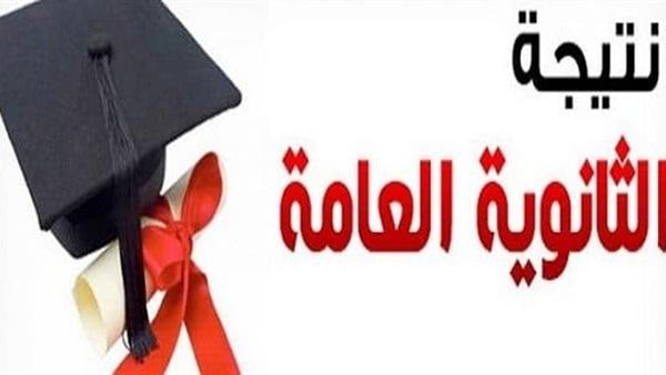 رام الله: نتائج الثانوية العامة ستعلن في اي لحظة