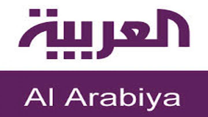 مستشار إردوغان يهاجم قناة "العربية" السعودية