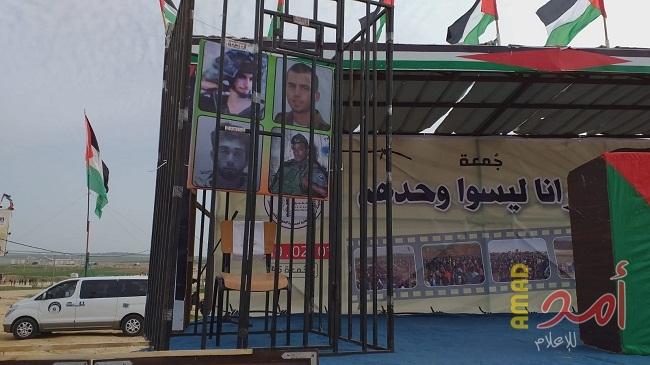 محدث-  في جمعة "أسرانا ليسوا وحدهم".. إصابات برصاص جيش الاحتلال في غزة (صوروفيديو)