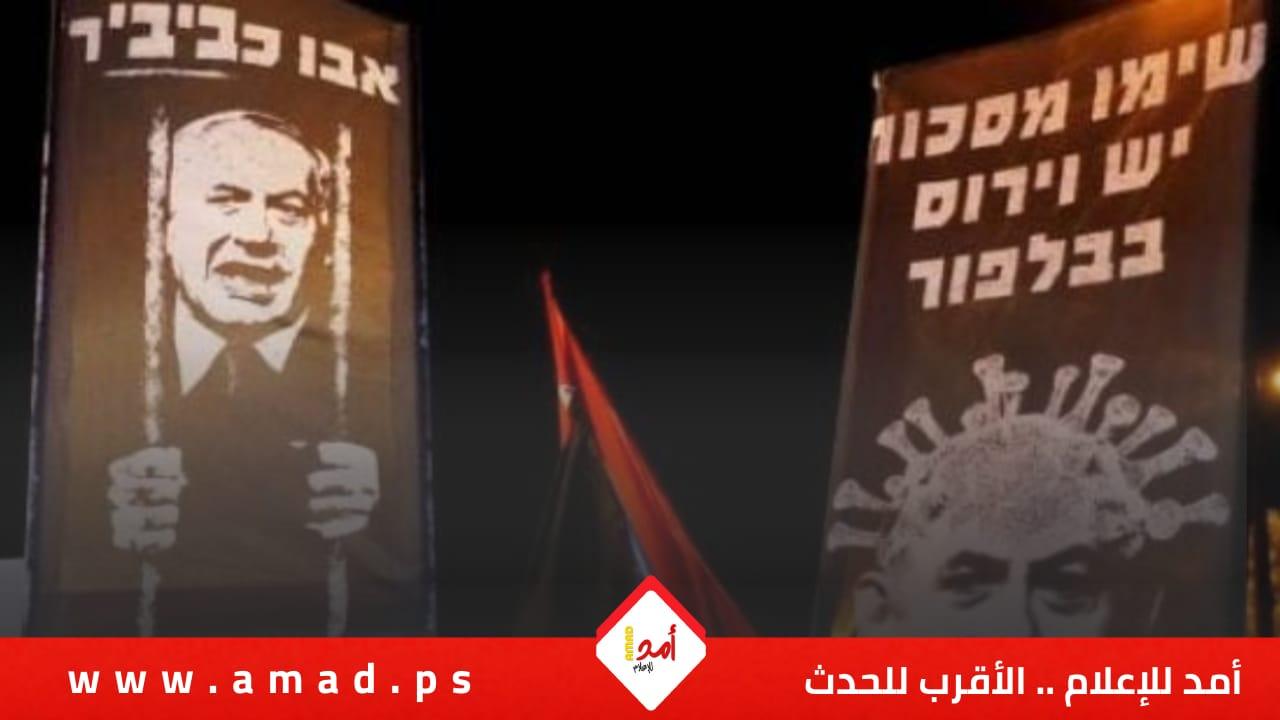 إسرائيل: قدامى "المحاربين" يحتجون ضد الإصلاحات القضائية