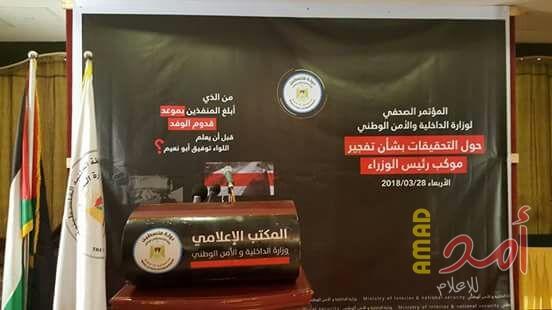 تعليقا على مؤتمر داخلية حماس.. مغردون: وين المنفذ.. حدا فهم حاجة  - صور!