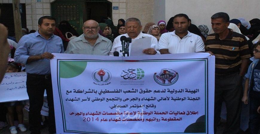 حشد واللجنة الوطنية تطلقان حملة لدعم حصول أهالي الشهداء والجرحى كافة على مخصصاتهم المالية