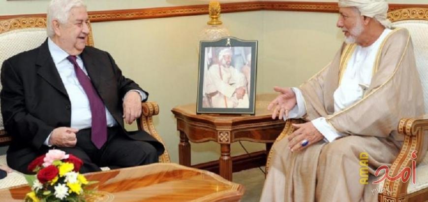 وزير الخارجية السوري المعلم يلتقي مسؤوليين عمانيين في مسقط