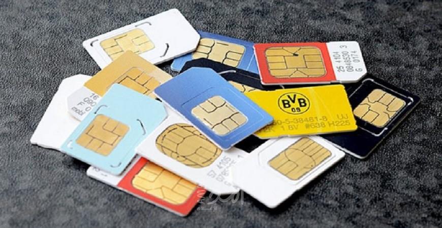 ضبط 2375 شريحة إسرائيلية ممنوعة من التداول في الخليل