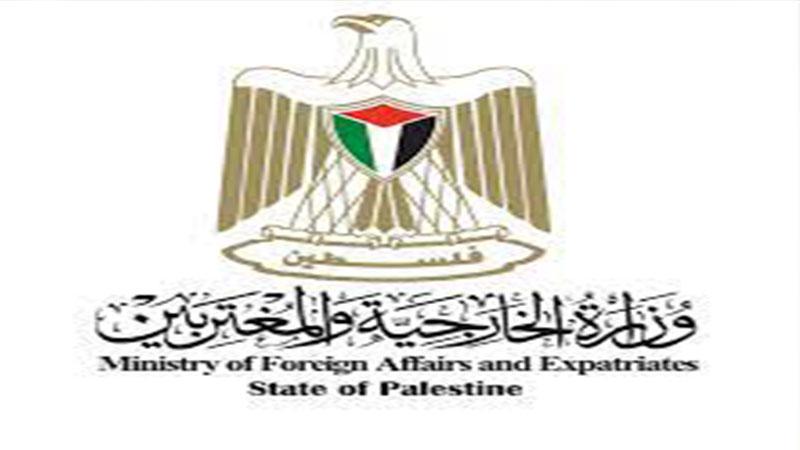 الخارجية تعرب عن تعازيها الحارة لجمهورية الفلبين بضحايا الفيضانات                                