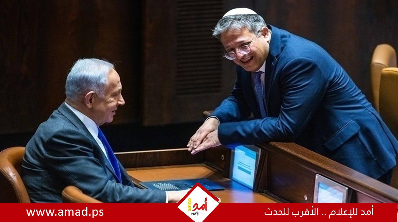 نتنياهو يبحث عن بديل "بن غفير".. وغانتس يدعو لإقالته