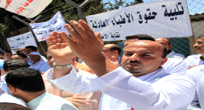 استمرار تصعيد نقابة الأطباء في رام الله رفضا لـ"قانون السلامة والحماية" .. والصحة ترد