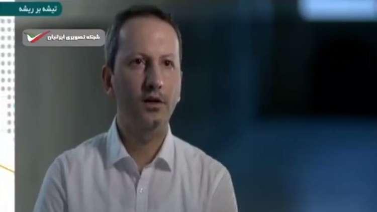 التلفزيون الإيراني يبث "اعترافات" لباحث يواجه الإعدام بتهمة التجسس لصالح إسرائيل
