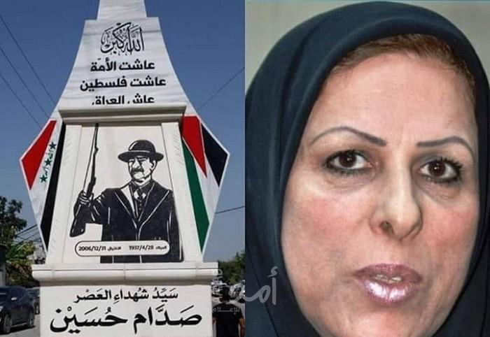 نائب عراقية تطالب الفلسطينيين بإزالة صرح الشهيد "صدام حسين" من قلقيلية