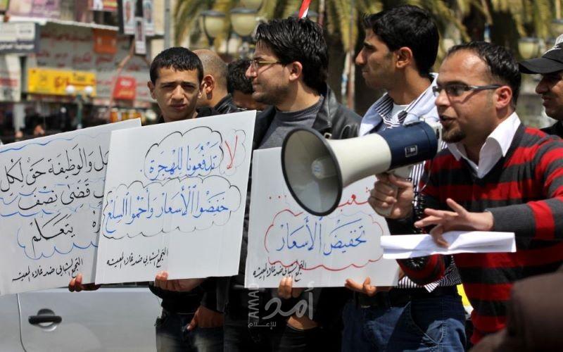 رام الله: نشطاء  يحتجون  رفضًا للغلاء