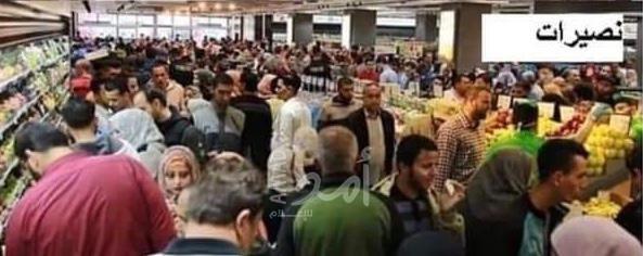 نيابة غزة تفتح تحقيق حول مخالفة إجراءات السلامة الصحية أثناء افتتاح مول تجاري