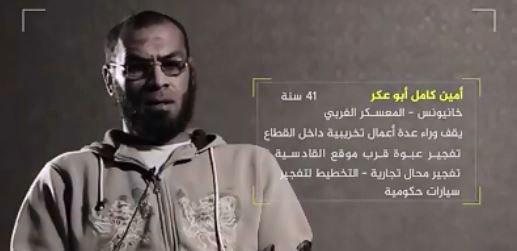 عائلة أبو عكر تنفي اتهامات داخلية غزة لابنها "أمين" بتورطه في محاولة اغتيال الحمدلله