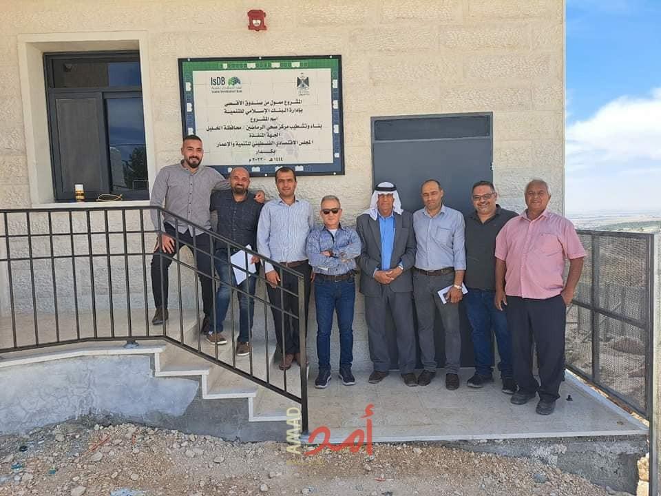 "بكدار" يسلم مشروع إنشاء وتشطيب مركز صحي في الرماضين