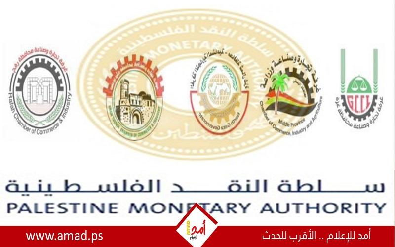 سلطة النقد: أزمة غير مسبوقة في وفرة السيولة النقدية في غزة
