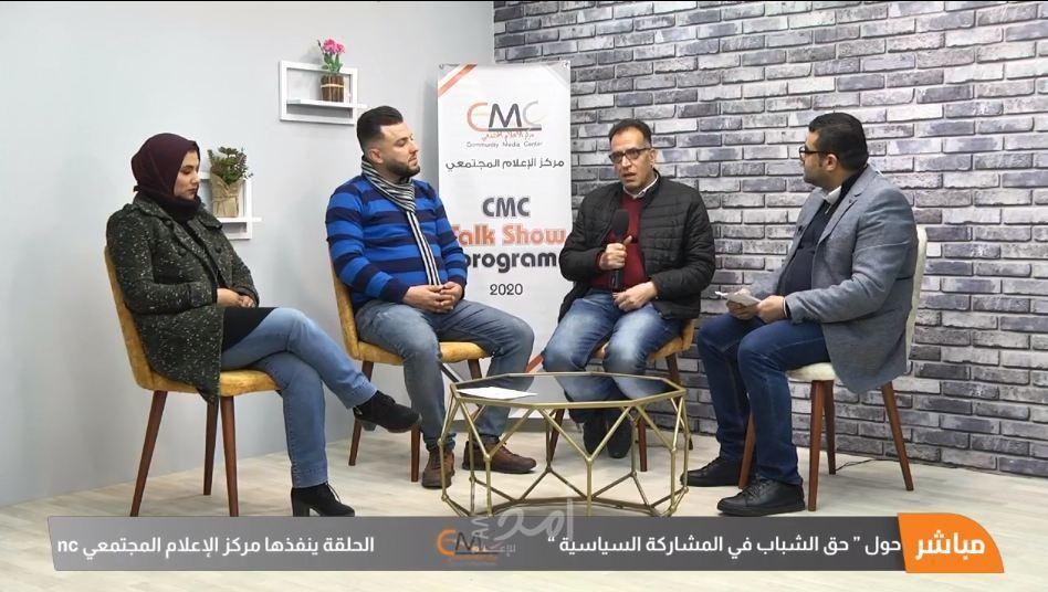 مركز الإعلام المجتمعي ينفذ حلقة توك شو حول "المشاركة السياسية للشباب"