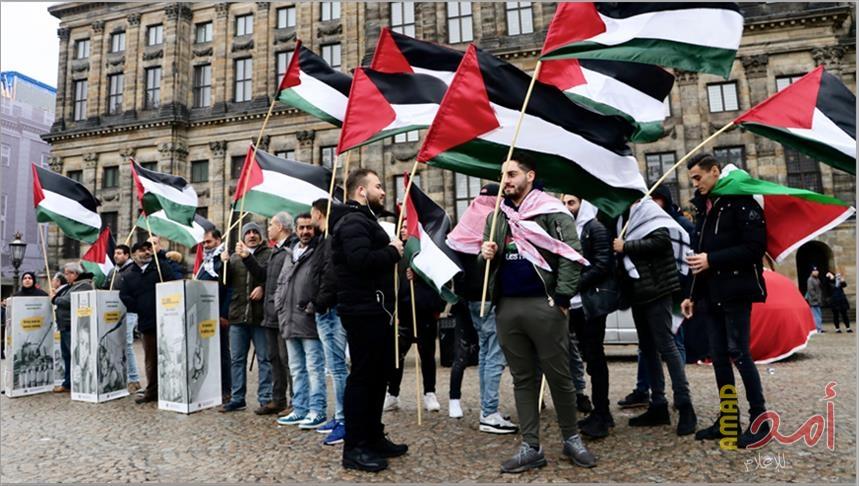 مظاهرة في أمستردام إحياء ليوم التضامن مع الشعب الفلسطيني