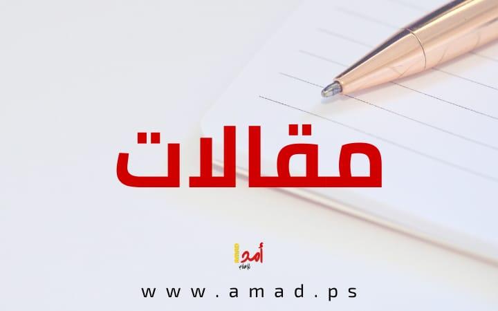 العمليات الفدائية بالداخل المحتل من منظور أمني